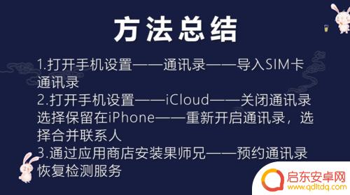 苹果手机如何将联系人导入sim卡 如何把联系人从苹果手机导入sim卡