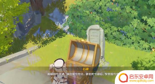 原神循仙踪兮天遒攻略跑酷 世界隐藏任务循仙踪兮天遒全程攻略