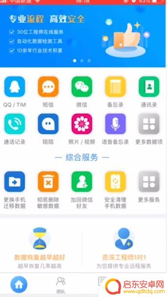 苹果手机如何将联系人导入sim卡 如何把联系人从苹果手机导入sim卡