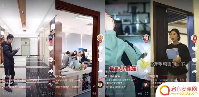 上传员工关系抖音(抖音怎么关联员工号)