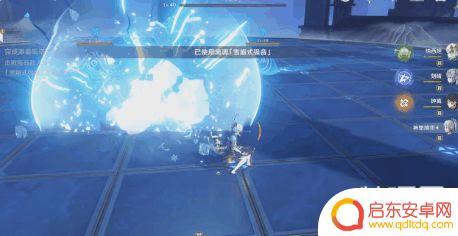 原神无相水怎么打 《原神》无相交响诗无相之水打法攻略