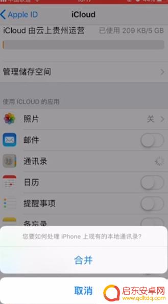 苹果手机如何将联系人导入sim卡 如何把联系人从苹果手机导入sim卡