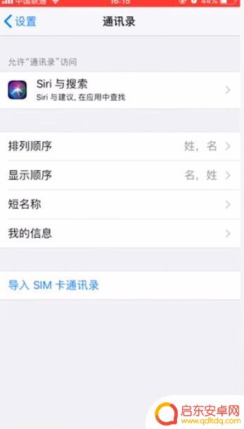 苹果手机如何将联系人导入sim卡 如何把联系人从苹果手机导入sim卡