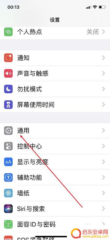苹果手机怎么飞复出厂设置 苹果手机恢复出厂设置的步骤