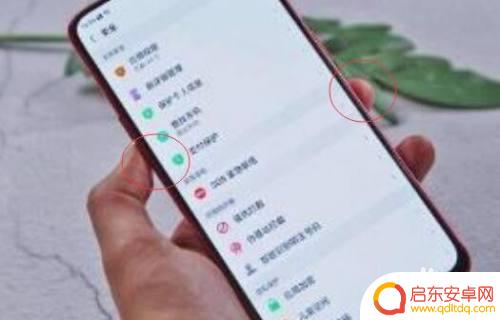 oppo如何强行关机手机 oppo手机屏幕失灵无法操作怎么强制关机