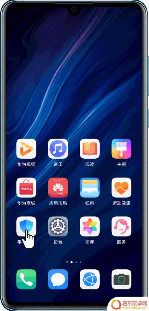 华为手机收不到信息怎么办 华为手机短信接收不到怎么办