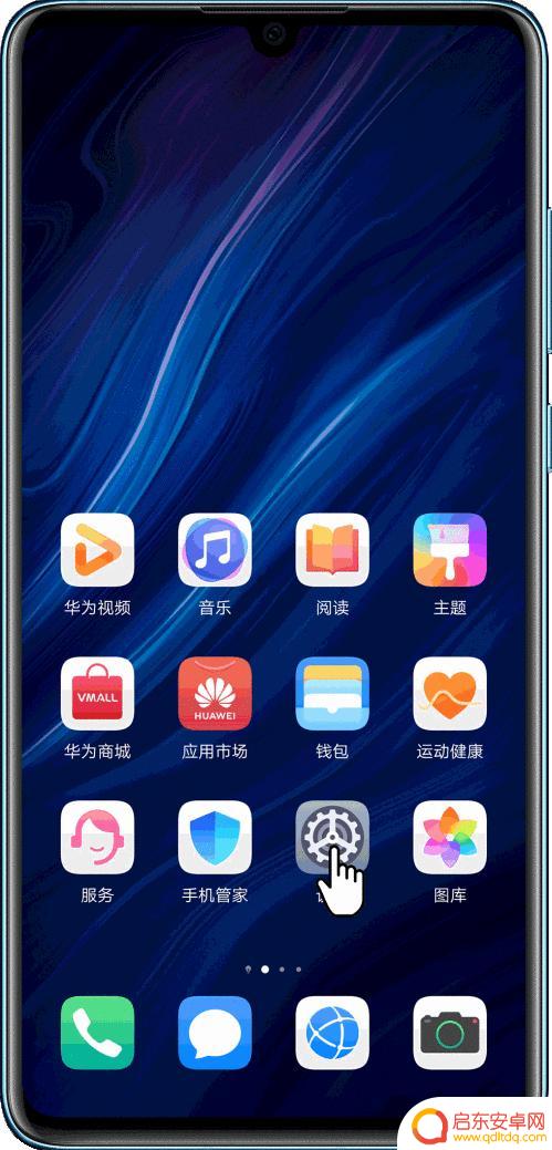 华为手机收不到信息怎么办 华为手机短信接收不到怎么办