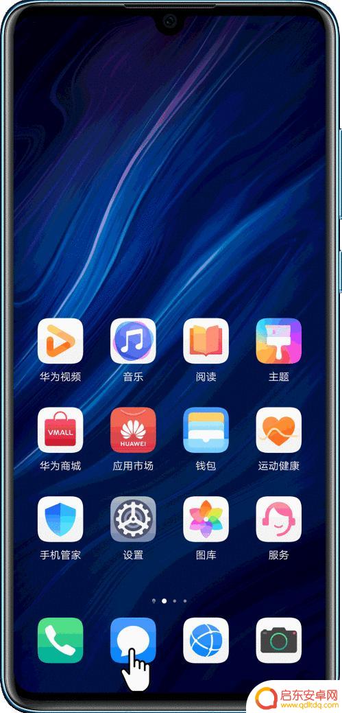 华为手机收不到信息怎么办 华为手机短信接收不到怎么办