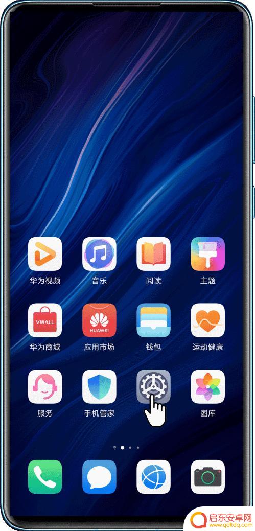 华为手机收不到信息怎么办 华为手机短信接收不到怎么办