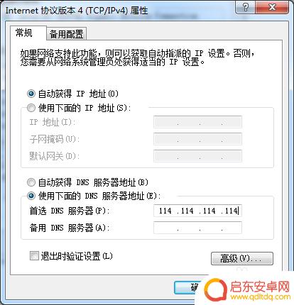 steam游戏安装错误 steam安装游戏出错解决方法