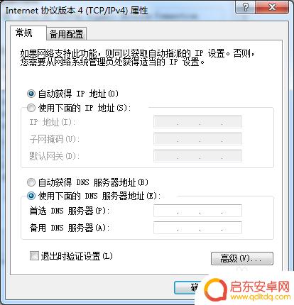 steam游戏安装错误 steam安装游戏出错解决方法