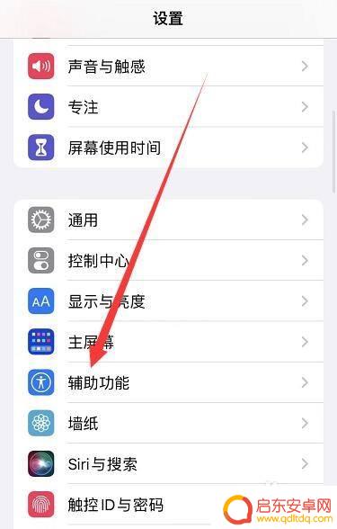 安卓手机称重功能怎么设置 手机屏幕电子秤称重准确性