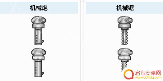 泰拉瑞亚机械骷髅图怎么打 《泰拉瑞亚》机械骷髅王如何击败攻略