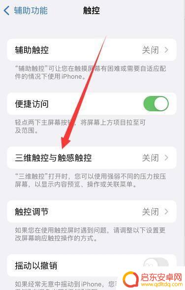 安卓手机称重功能怎么设置 手机屏幕电子秤称重准确性