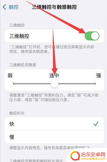 安卓手机称重功能怎么设置 手机屏幕电子秤称重准确性