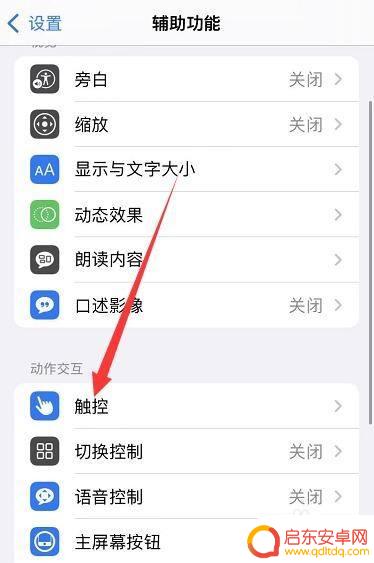 安卓手机称重功能怎么设置 手机屏幕电子秤称重准确性