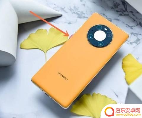 如何关闭聋哑模式华为手机 华为手机怎么取消无障碍模式