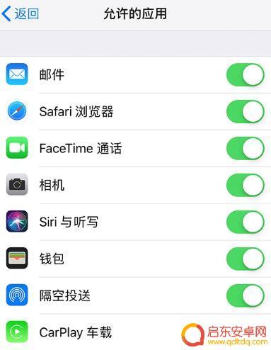 苹果手机app未在桌面显示 iPhone 应用图标消失怎么办