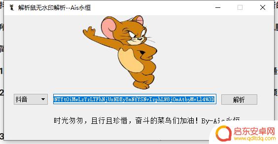 抖音怎么下载视频最好(抖音怎么下载视频到手机)