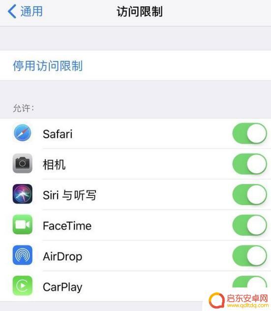 苹果手机app未在桌面显示 iPhone 应用图标消失怎么办