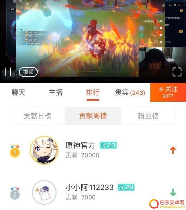 原神哥读的什么大学 《原神》哥是谁的真实身份