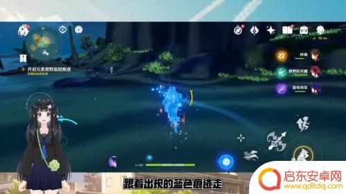 原神怎么用神之眼追踪任务 原神开启元素视野追踪痕迹任务技巧