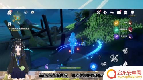 原神怎么用神之眼追踪任务 原神开启元素视野追踪痕迹任务技巧