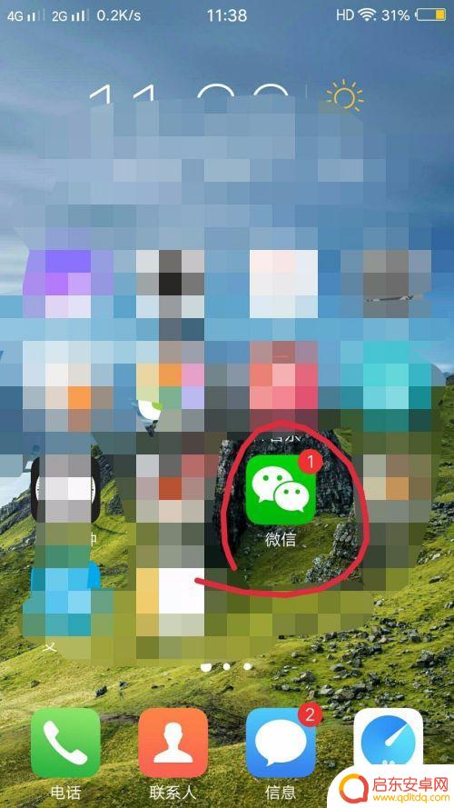 请使用 手机 扫描二维码 手机扫描二维码的技巧