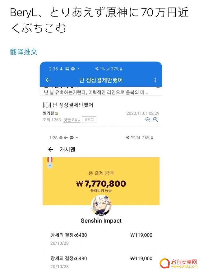 原神哥读的什么大学 《原神》哥是谁的真实身份