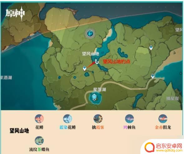 原神鱼叉钓鱼点位一览 原神钓鱼地点分布全图