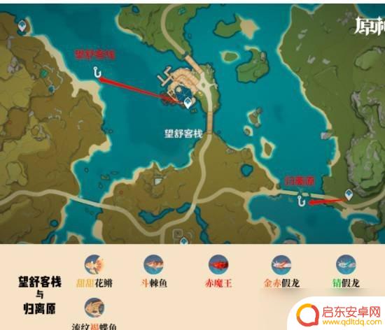 原神鱼叉钓鱼点位一览 原神钓鱼地点分布全图
