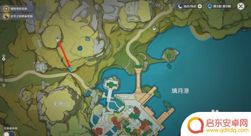 原神璃月游戏一场任务 原神游戏任务触发条件