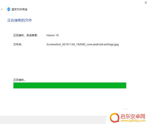 手机和电脑怎么蓝牙传文件 蓝牙如何实现手机和电脑文件互传