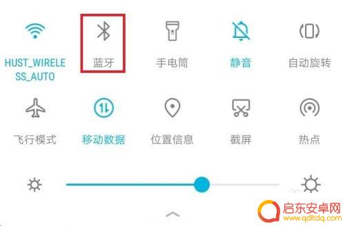 手机和电脑怎么蓝牙传文件 蓝牙如何实现手机和电脑文件互传