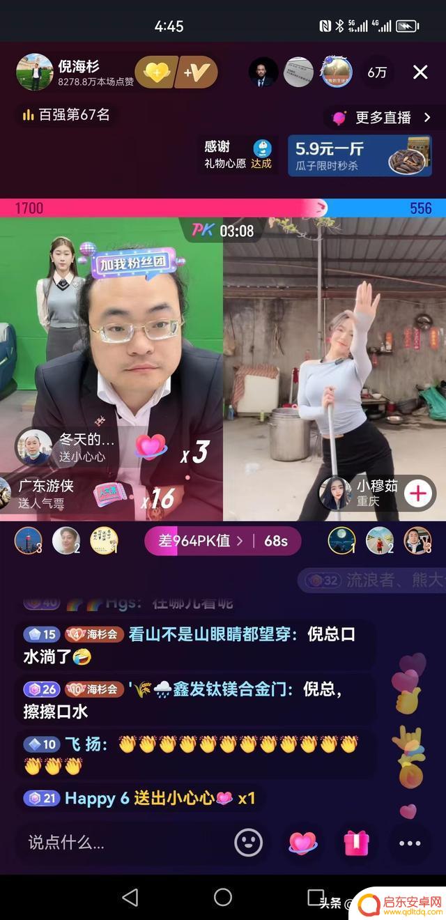 抖音抖选官倪海杉(抖音的倪海杉是干啥的)