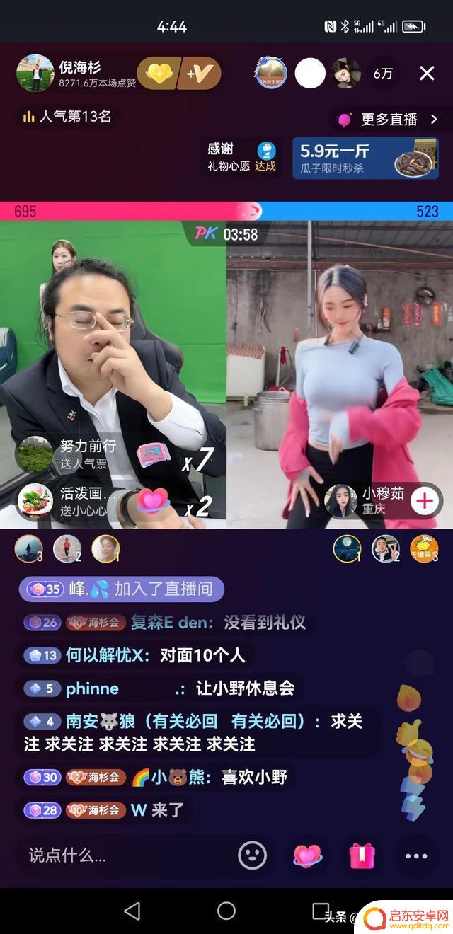 抖音抖选官倪海杉(抖音的倪海杉是干啥的)