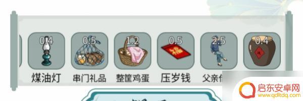文字玩出花怀旧串门 文字玩出花凑齐学费攻略
