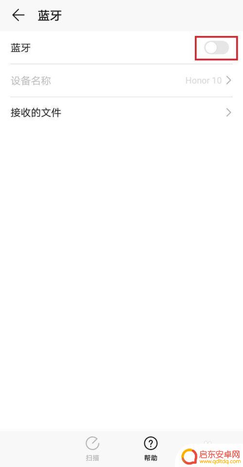 手机和电脑怎么蓝牙传文件 蓝牙如何实现手机和电脑文件互传