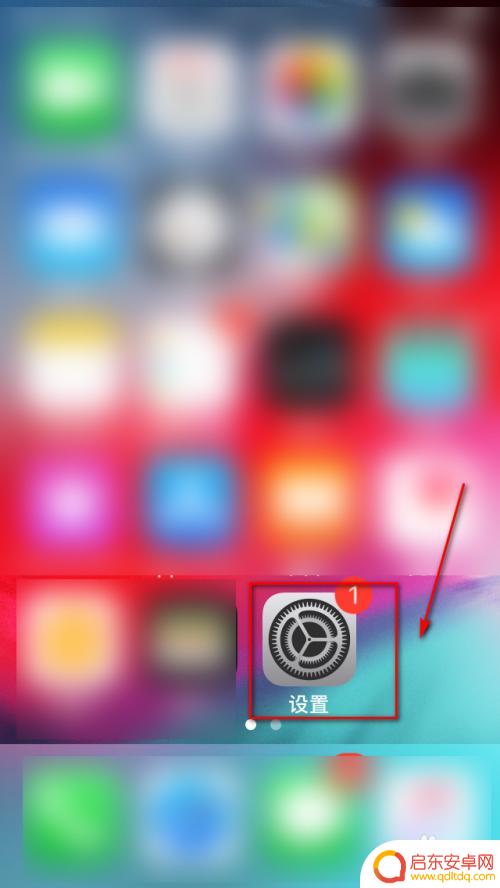 手机长按两下息屏怎么设置 iphone如何设置长按锁屏功能