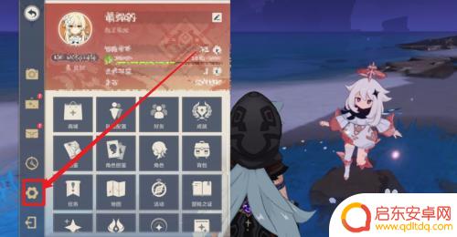 原神手机按键设置不了 原神手机版按键设置教程