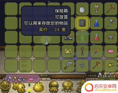 泰拉瑞亚随身携带的背包 泰拉瑞亚随身背包如何获得