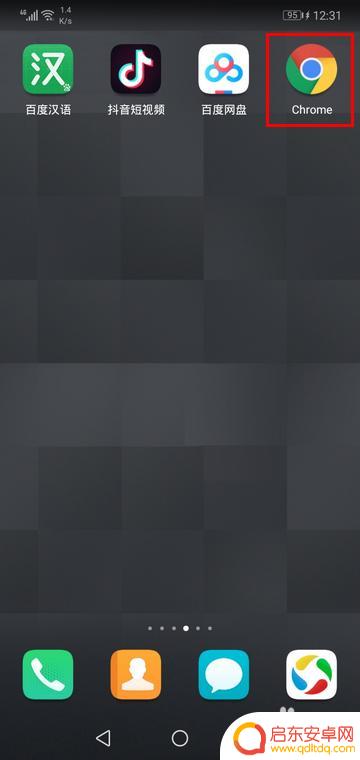 移动浏览器书签 Chrome手机版如何添加书签