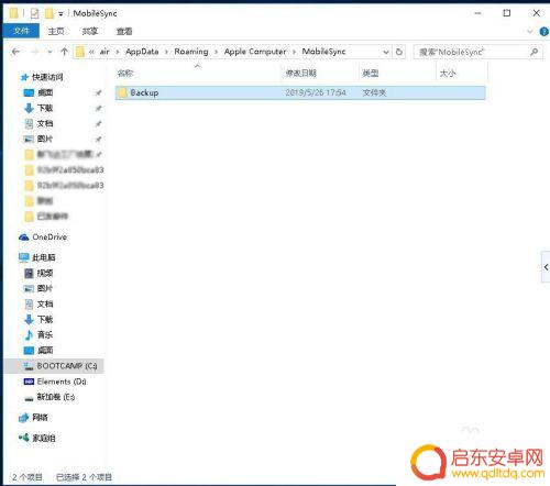 如何快速开始苹果手机备份 如何将iTunes备份文件存储位置更改到移动硬盘