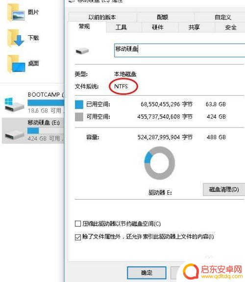 如何快速开始苹果手机备份 如何将iTunes备份文件存储位置更改到移动硬盘