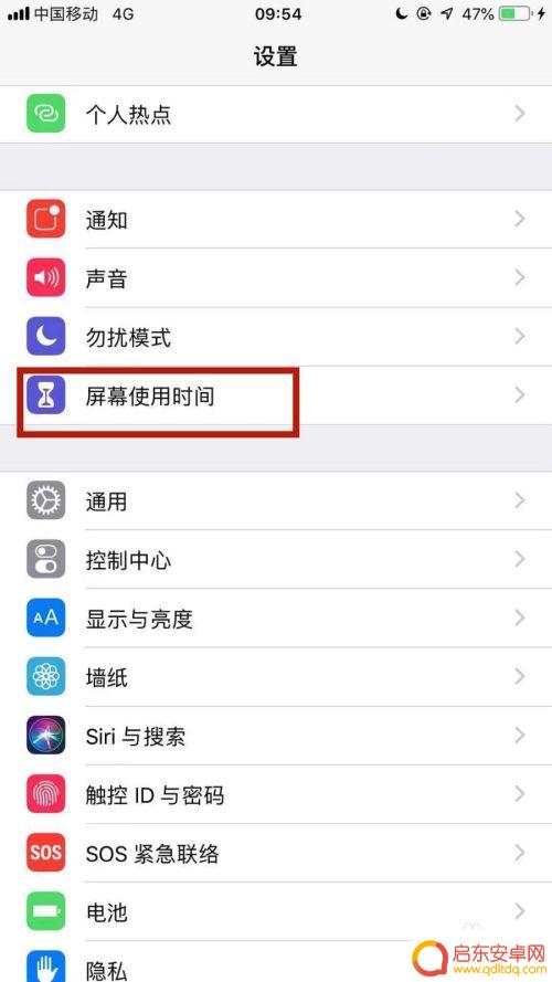 苹果手机设置里没有访问限制怎么回事 苹果手机找不到限制怎么办