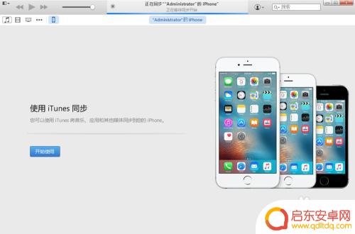 苹果手机怎么储存小说 iphone 导入电子书教程