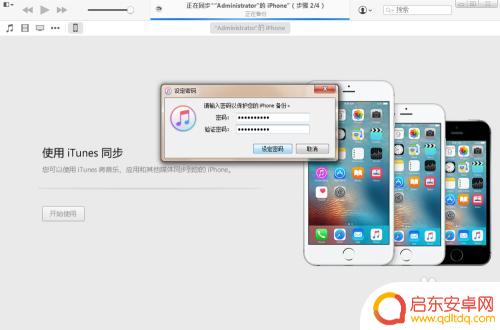 苹果手机怎么储存小说 iphone 导入电子书教程