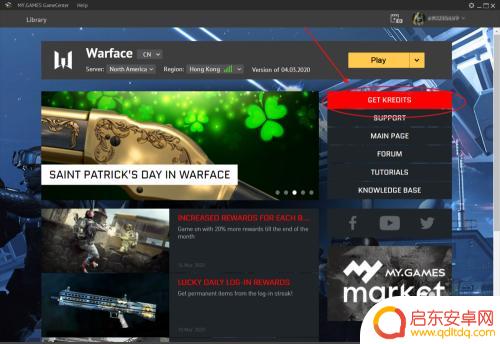 steam战争付 Steam战争前线充值怎么操作