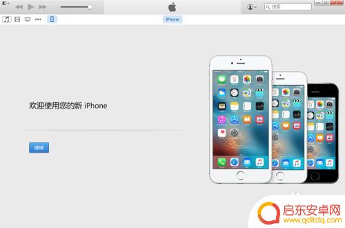 苹果手机怎么储存小说 iphone 导入电子书教程