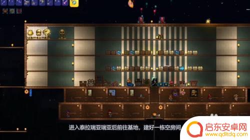 泰拉瑞亚森林之爪怎么得 泰拉瑞亚森林晶塔掉落位置